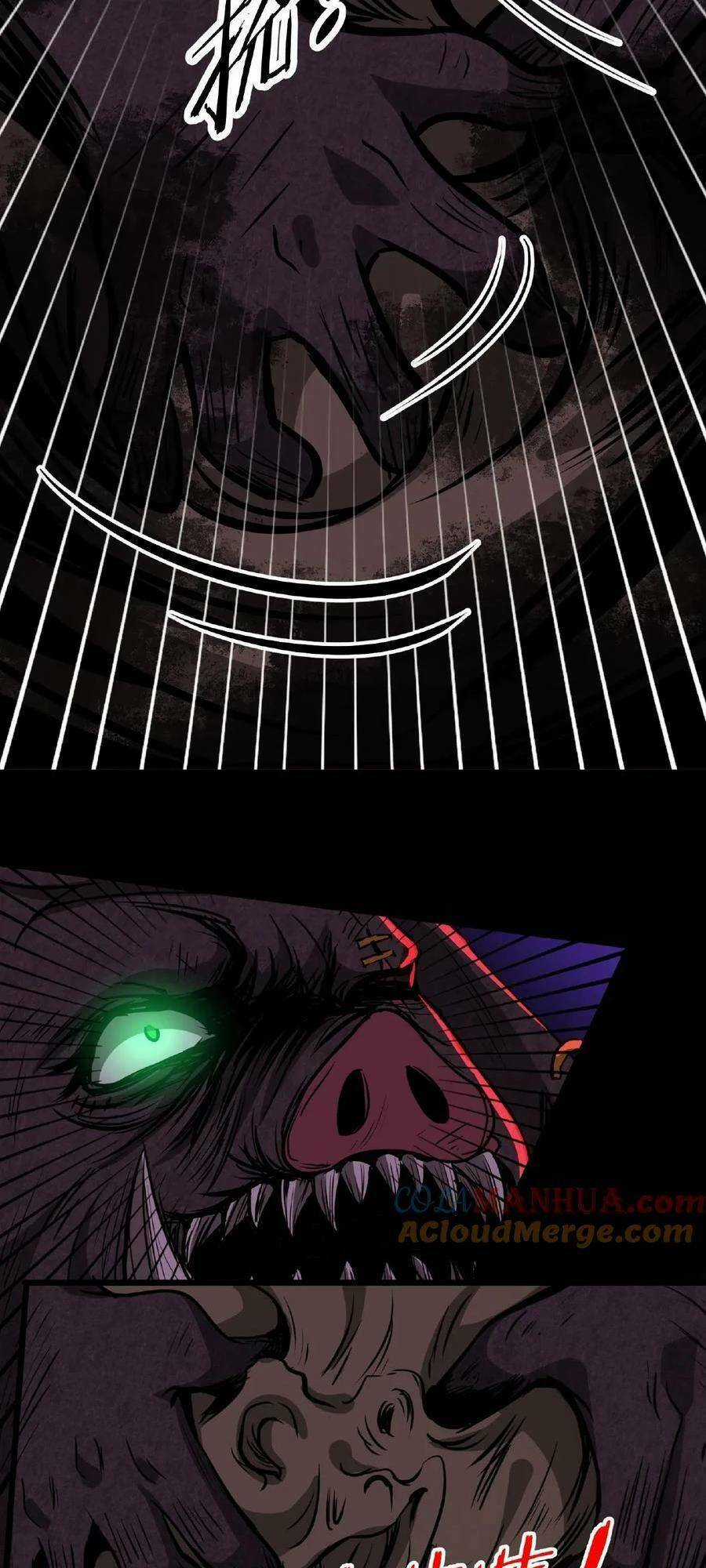 Dược Sư Kì Lạ: Bệnh Nhân Của Tôi Đều Rất Khủng Bố Chapter 12 trang 15