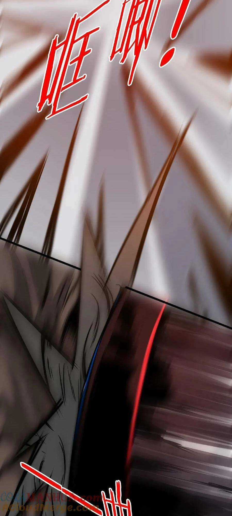 Dược Sư Kì Lạ: Bệnh Nhân Của Tôi Đều Rất Khủng Bố Chapter 12 trang 18