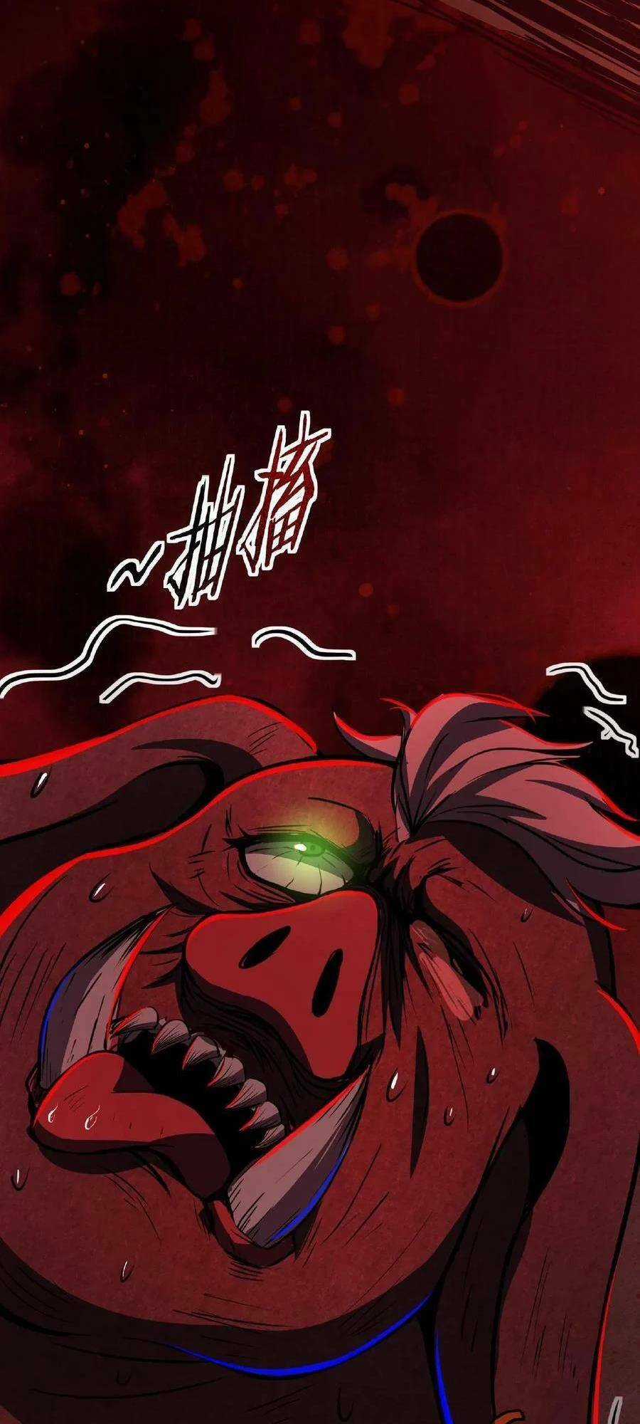 Dược Sư Kì Lạ: Bệnh Nhân Của Tôi Đều Rất Khủng Bố Chapter 13 trang 25