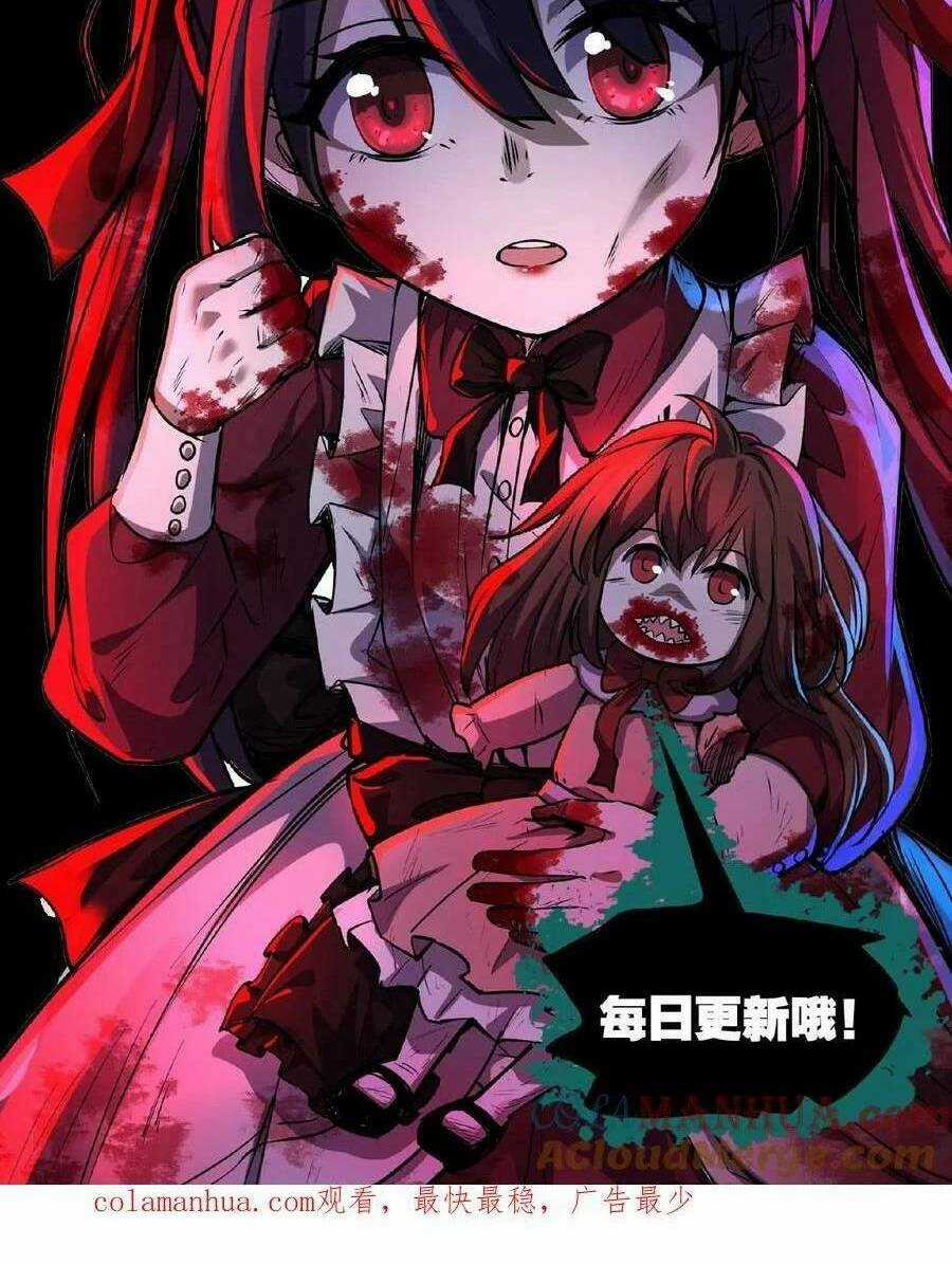 Dược Sư Kì Lạ: Bệnh Nhân Của Tôi Đều Rất Khủng Bố Chapter 13 trang 32