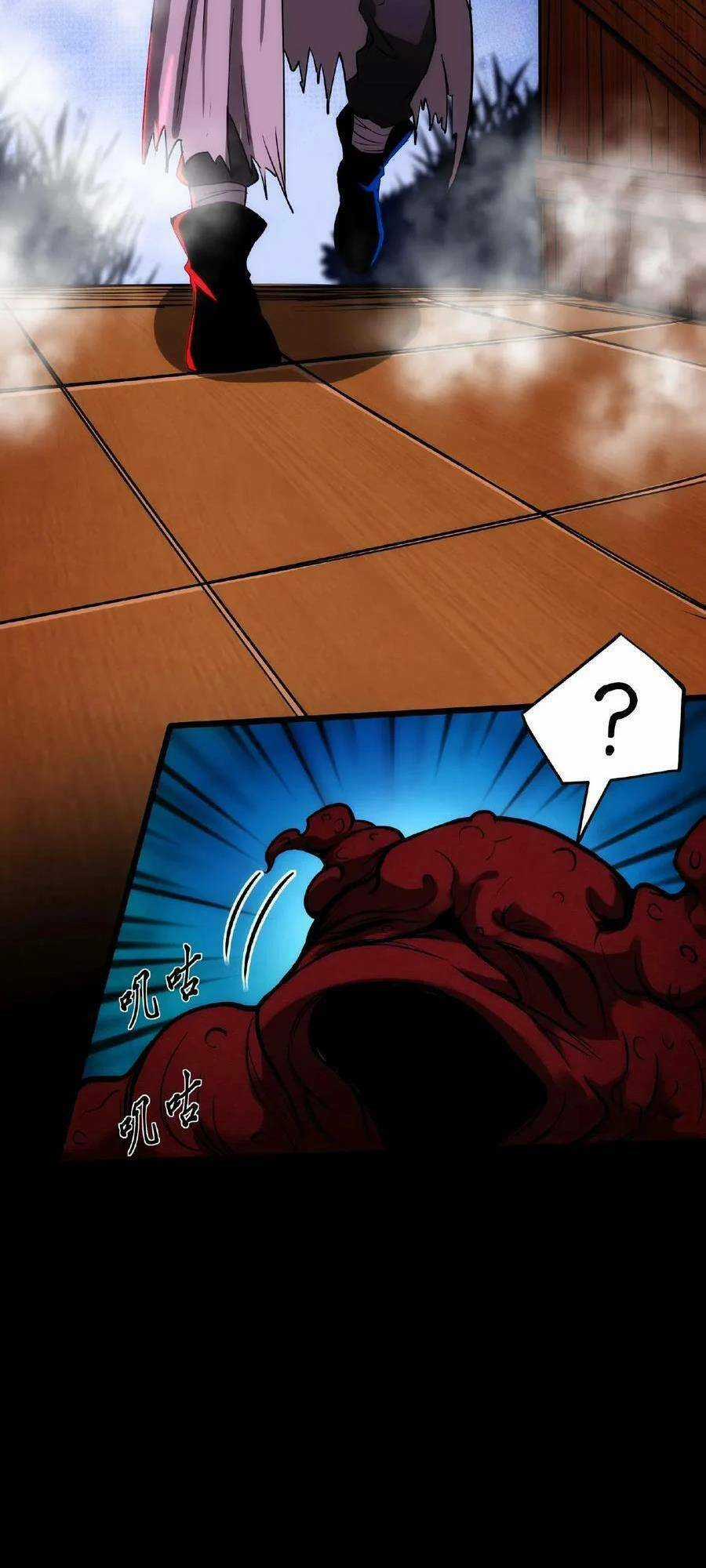 Dược Sư Kì Lạ: Bệnh Nhân Của Tôi Đều Rất Khủng Bố Chapter 14 trang 22