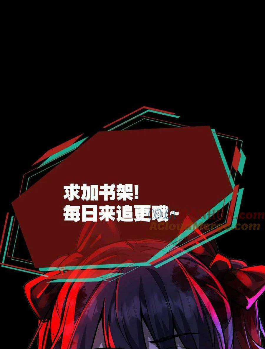 Dược Sư Kì Lạ: Bệnh Nhân Của Tôi Đều Rất Khủng Bố Chapter 14 trang 23