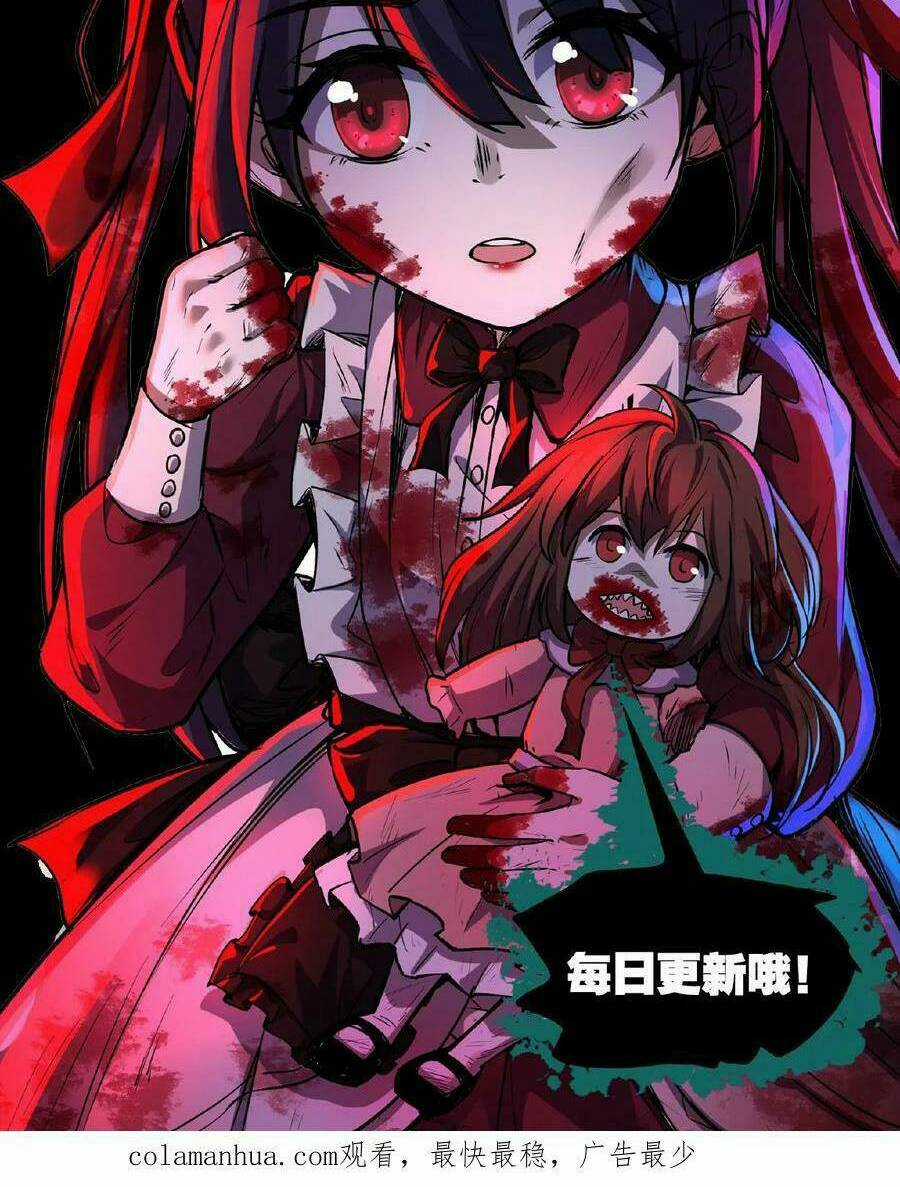 Dược Sư Kì Lạ: Bệnh Nhân Của Tôi Đều Rất Khủng Bố Chapter 14 trang 24