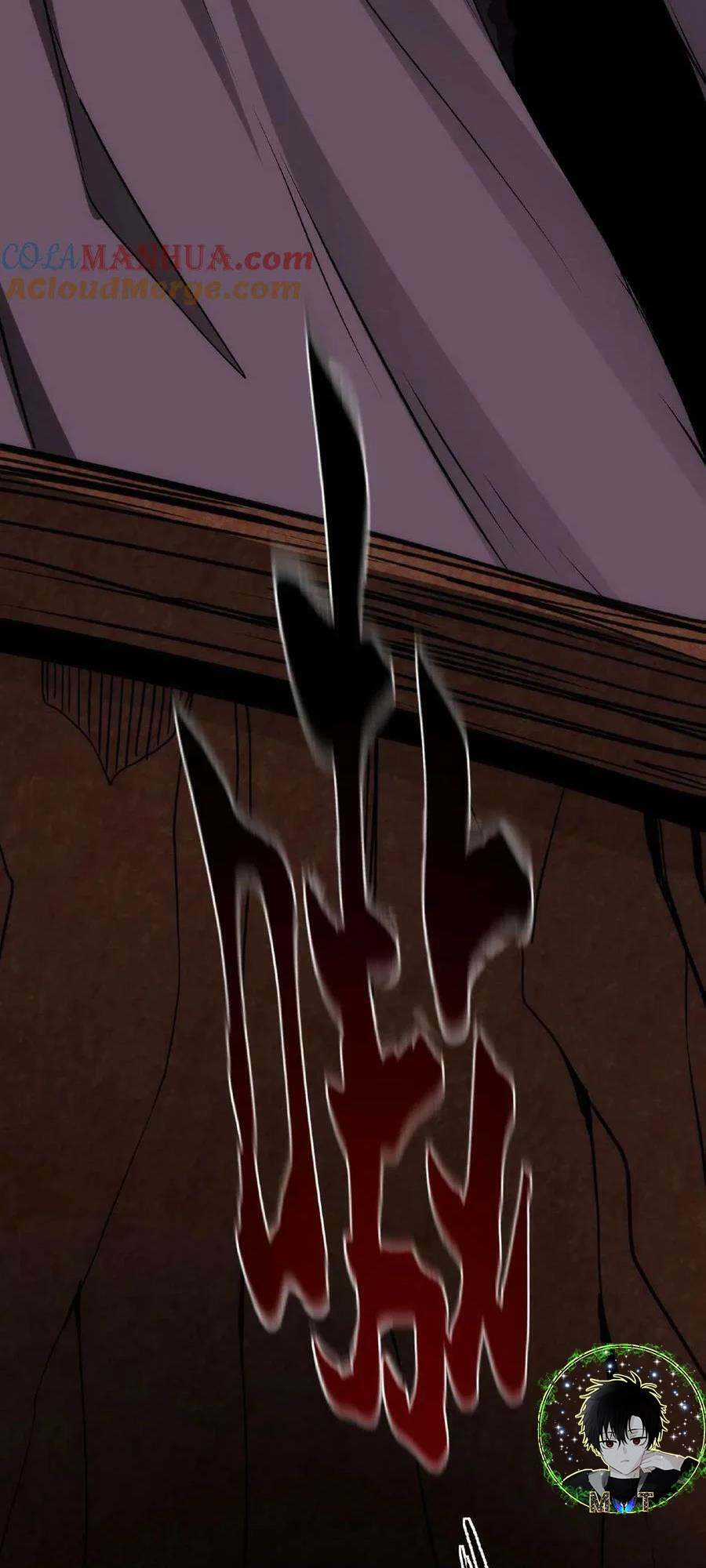 Dược Sư Kì Lạ: Bệnh Nhân Của Tôi Đều Rất Khủng Bố Chapter 15 trang 18