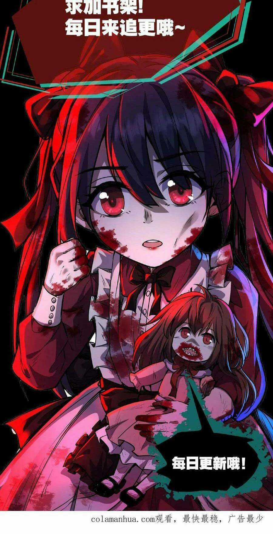 Dược Sư Kì Lạ: Bệnh Nhân Của Tôi Đều Rất Khủng Bố Chapter 15 trang 20