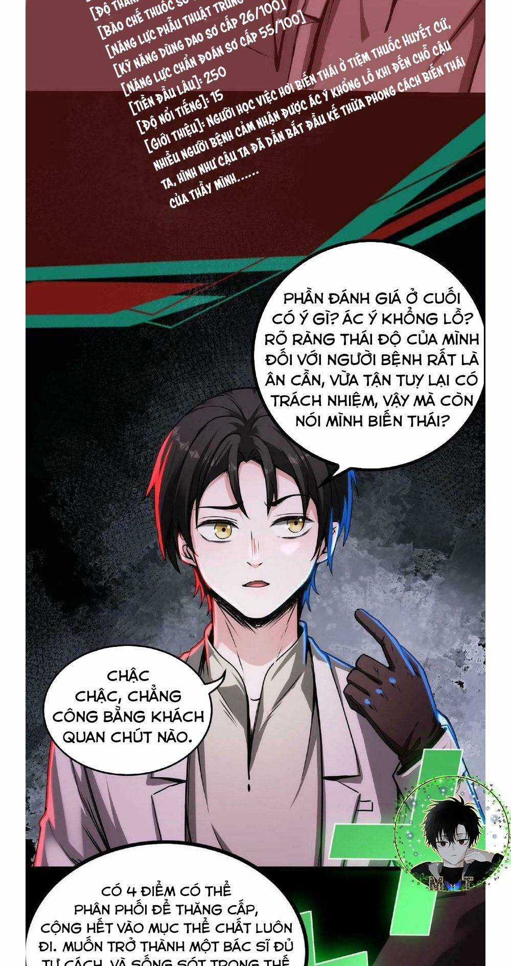 Dược Sư Kì Lạ: Bệnh Nhân Của Tôi Đều Rất Khủng Bố Chapter 15 trang 4