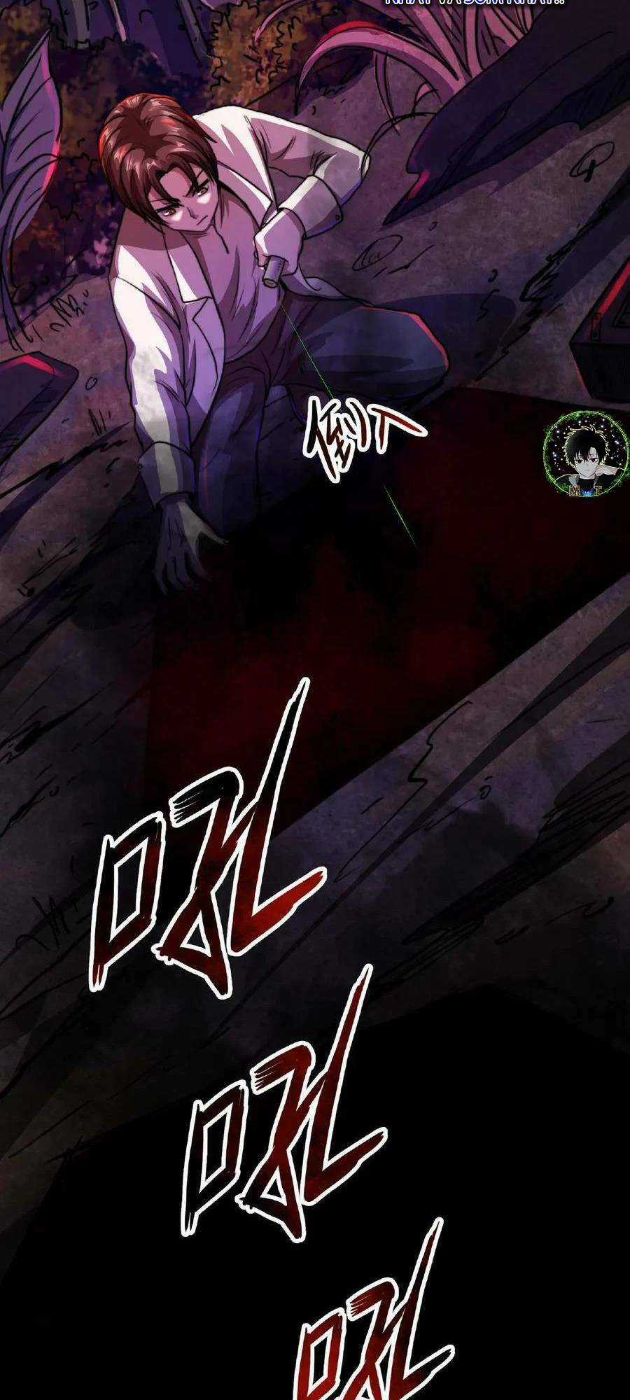 Dược Sư Kì Lạ: Bệnh Nhân Của Tôi Đều Rất Khủng Bố Chapter 16 trang 2