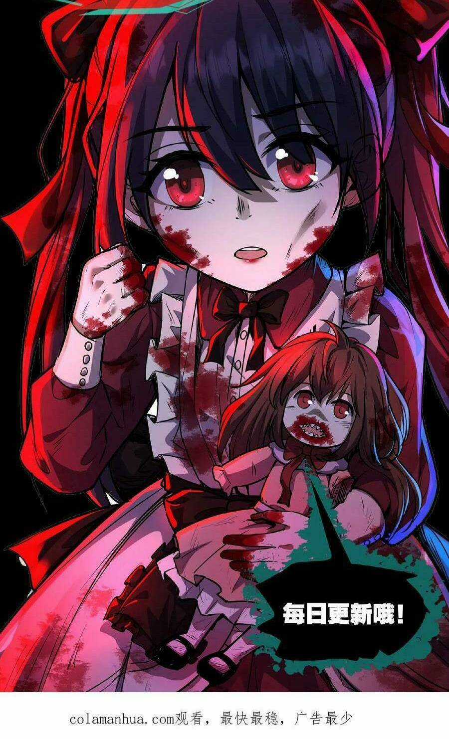 Dược Sư Kì Lạ: Bệnh Nhân Của Tôi Đều Rất Khủng Bố Chapter 18 trang 33