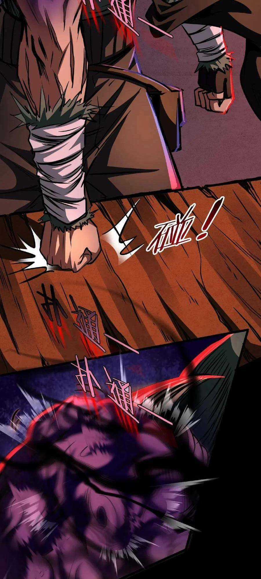 Dược Sư Kì Lạ: Bệnh Nhân Của Tôi Đều Rất Khủng Bố Chapter 19 trang 13