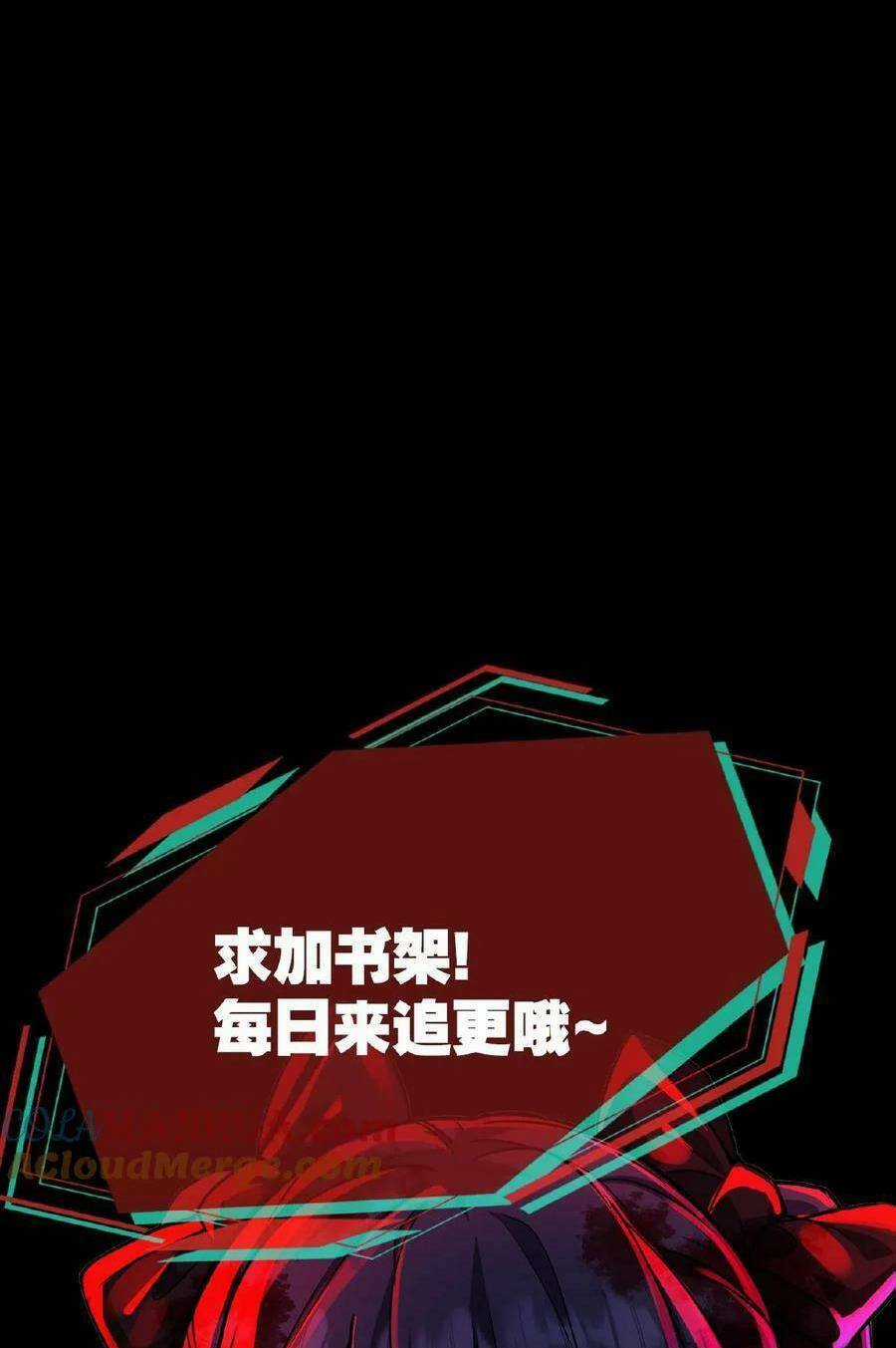 Dược Sư Kì Lạ: Bệnh Nhân Của Tôi Đều Rất Khủng Bố Chapter 19 trang 29