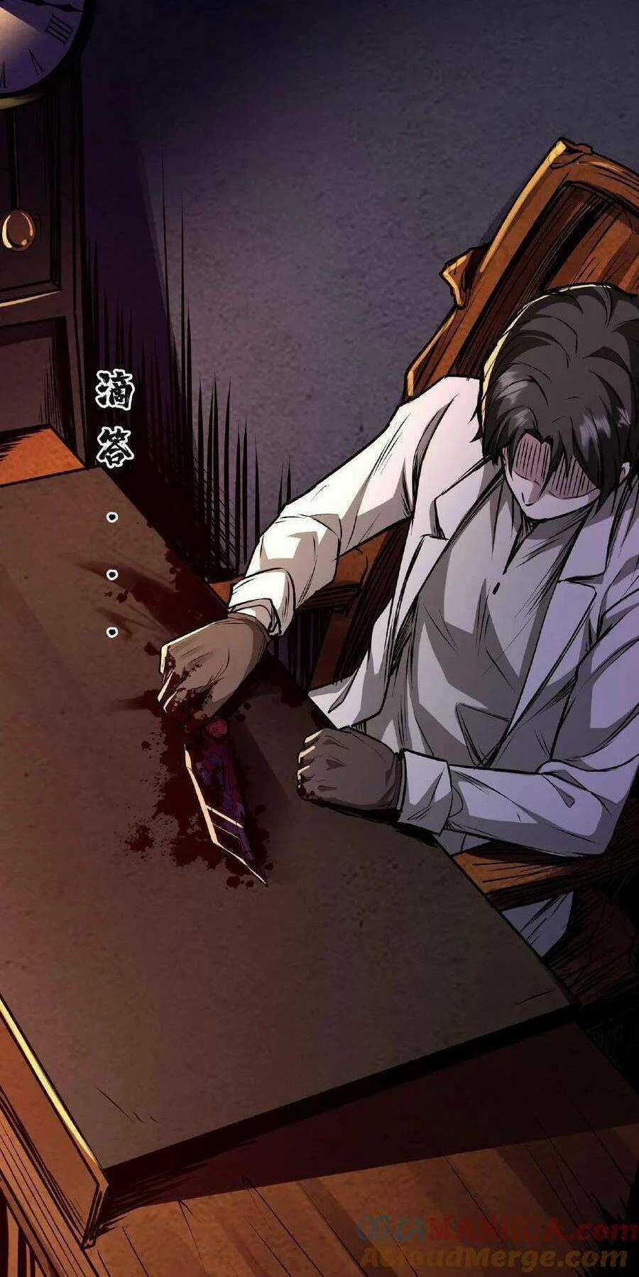 Dược Sư Kì Lạ: Bệnh Nhân Của Tôi Đều Rất Khủng Bố Chapter 2 trang 18