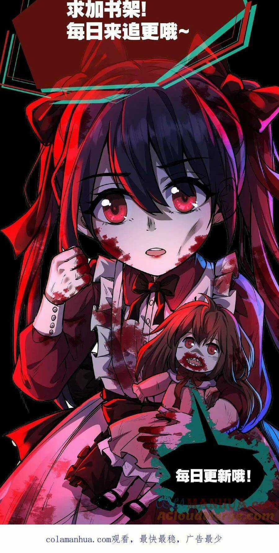 Dược Sư Kì Lạ: Bệnh Nhân Của Tôi Đều Rất Khủng Bố Chapter 2 trang 28