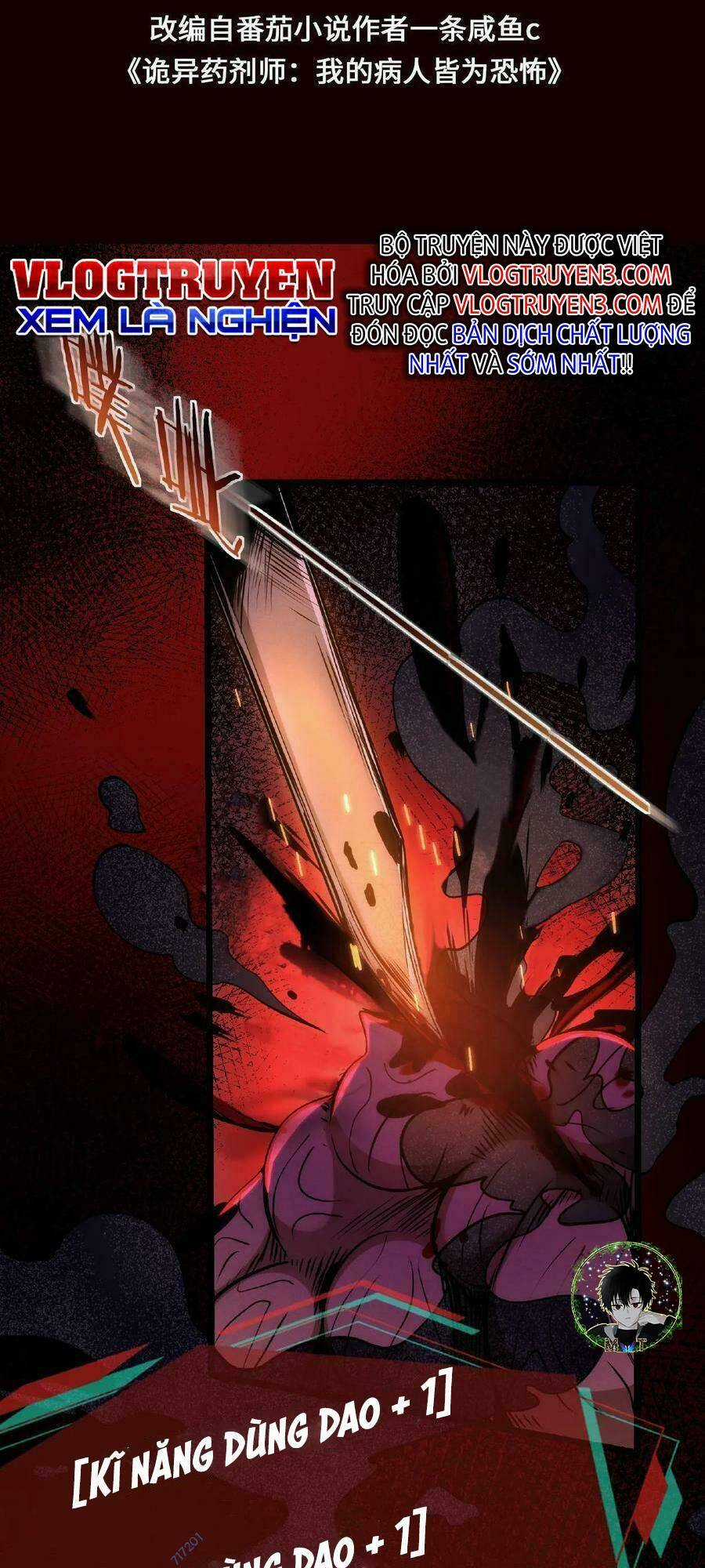 Dược Sư Kì Lạ: Bệnh Nhân Của Tôi Đều Rất Khủng Bố Chapter 21 trang 2