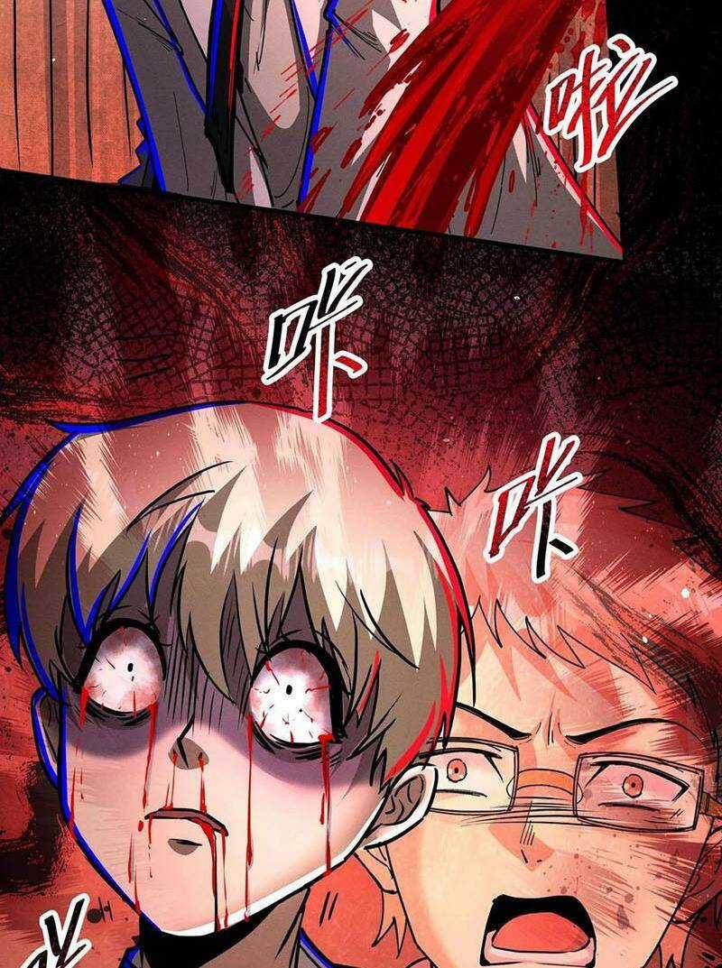 Dược Sư Kì Lạ: Bệnh Nhân Của Tôi Đều Rất Khủng Bố Chapter 216 trang 9