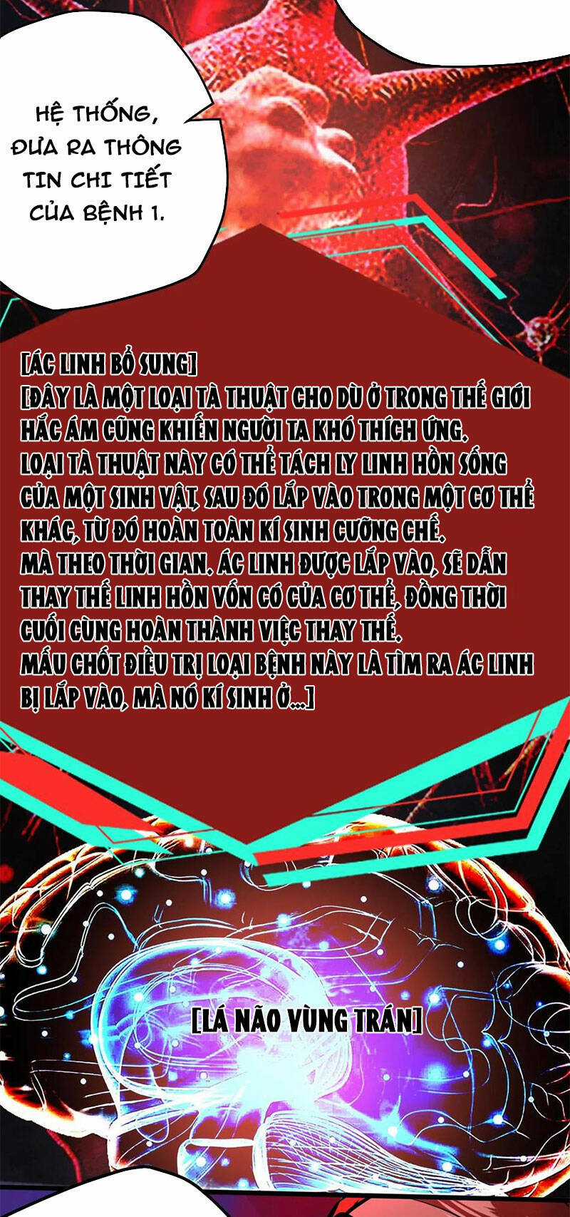 Dược Sư Kì Lạ: Bệnh Nhân Của Tôi Đều Rất Khủng Bố Chapter 221 trang 10