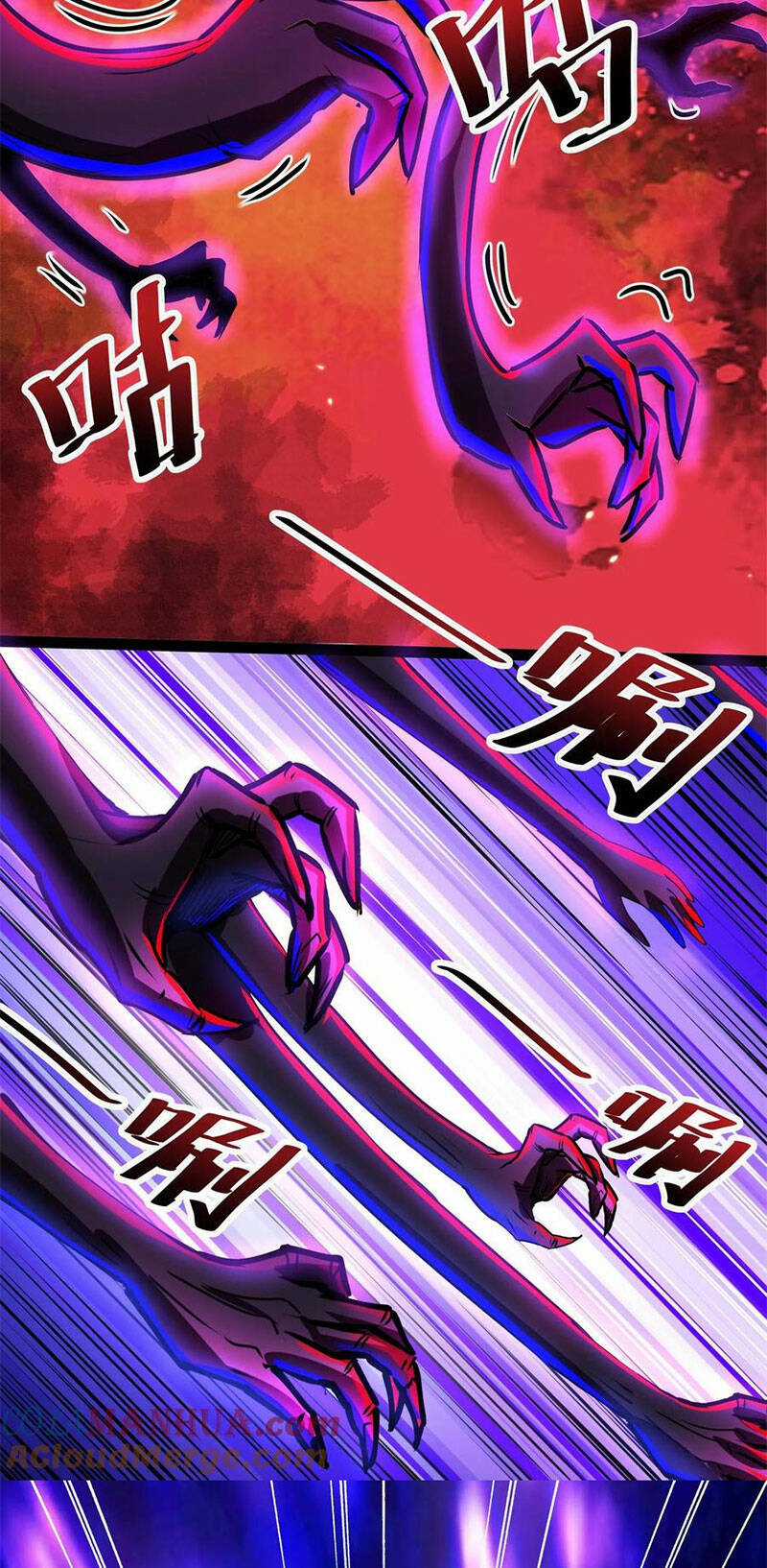 Dược Sư Kì Lạ: Bệnh Nhân Của Tôi Đều Rất Khủng Bố Chapter 222 trang 15