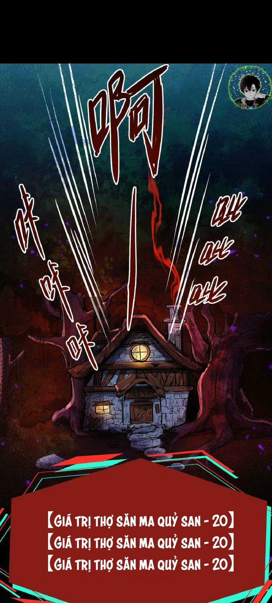 Dược Sư Kì Lạ: Bệnh Nhân Của Tôi Đều Rất Khủng Bố Chapter 23 trang 9