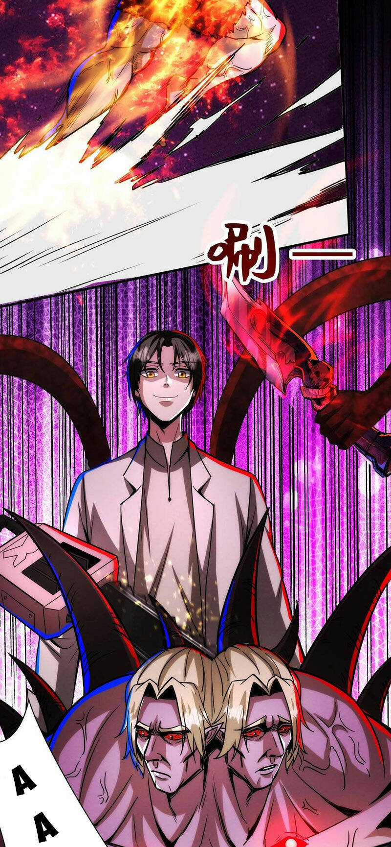 Dược Sư Kì Lạ: Bệnh Nhân Của Tôi Đều Rất Khủng Bố Chapter 232 trang 13