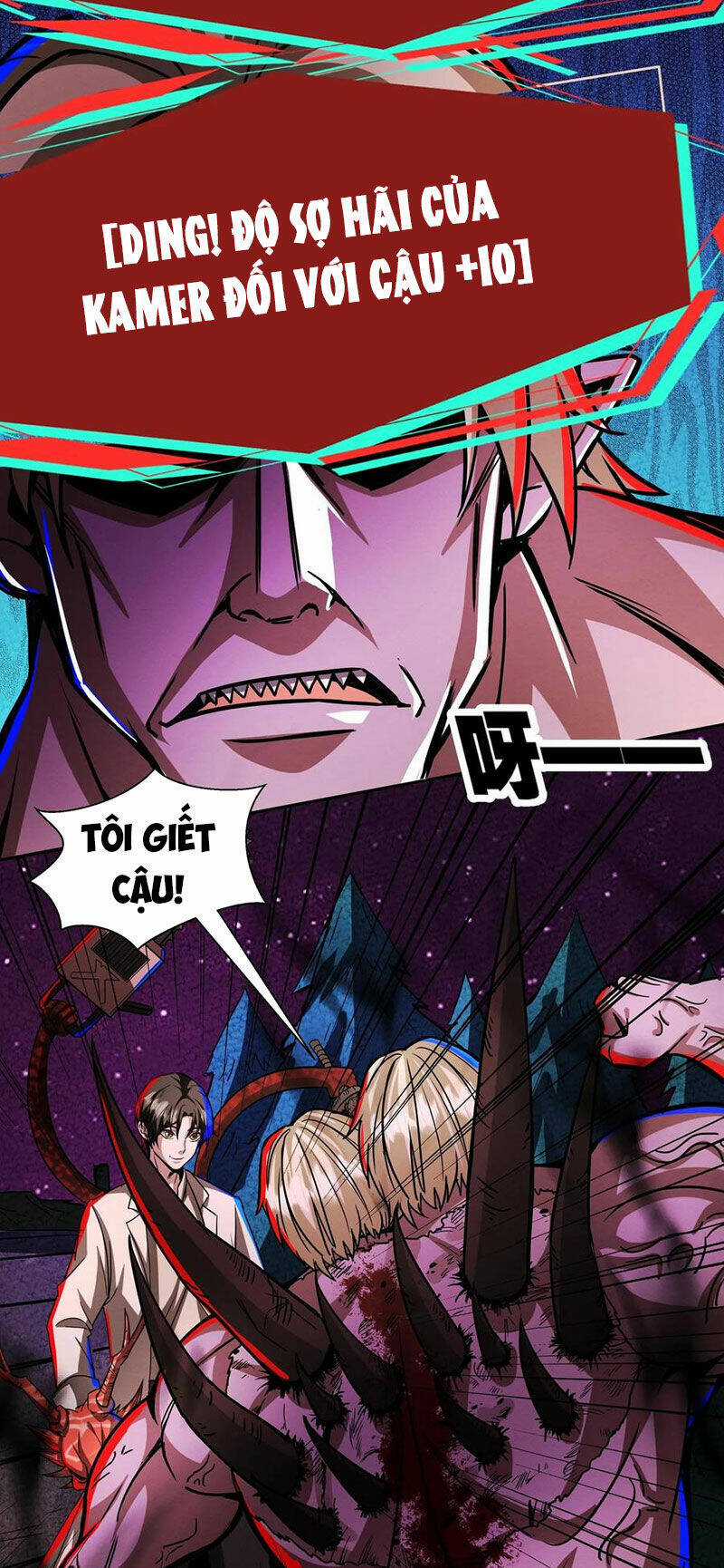 Dược Sư Kì Lạ: Bệnh Nhân Của Tôi Đều Rất Khủng Bố Chapter 232 trang 16