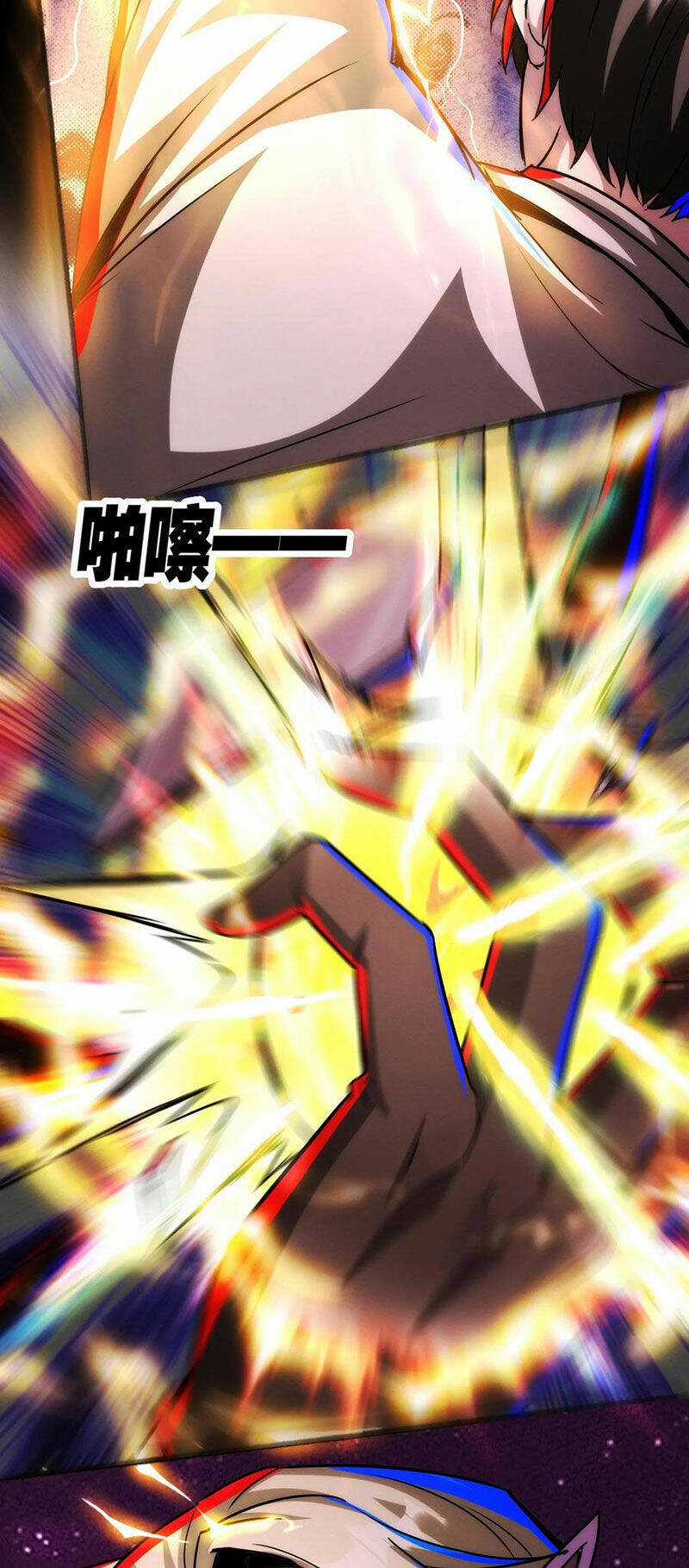 Dược Sư Kì Lạ: Bệnh Nhân Của Tôi Đều Rất Khủng Bố Chapter 232 trang 5