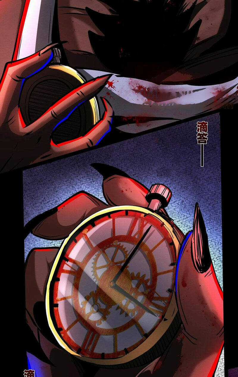 Dược Sư Kì Lạ: Bệnh Nhân Của Tôi Đều Rất Khủng Bố Chapter 246 trang 19