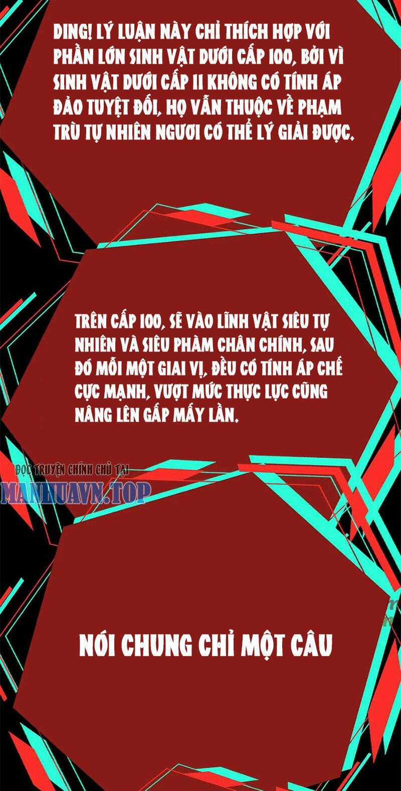 Dược Sư Kì Lạ: Bệnh Nhân Của Tôi Đều Rất Khủng Bố Chapter 253 trang 1