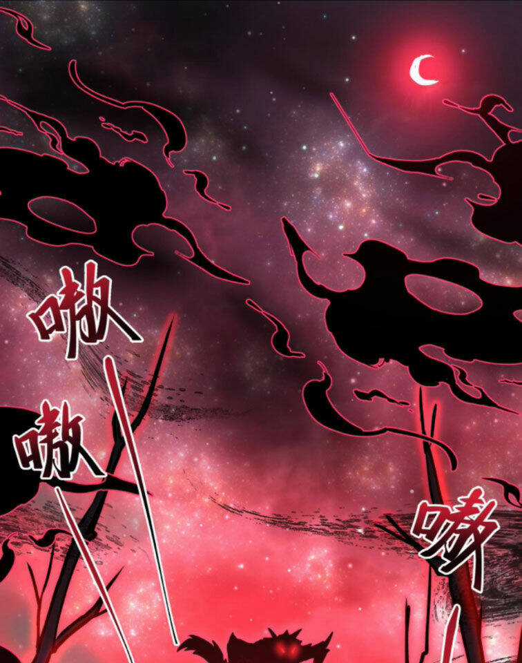 Dược Sư Kì Lạ: Bệnh Nhân Của Tôi Đều Rất Khủng Bố Chapter 255 trang 28