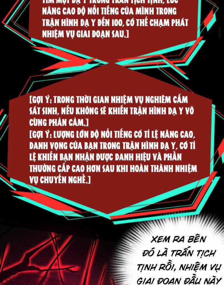 Dược Sư Kì Lạ: Bệnh Nhân Của Tôi Đều Rất Khủng Bố Chapter 255 trang 3