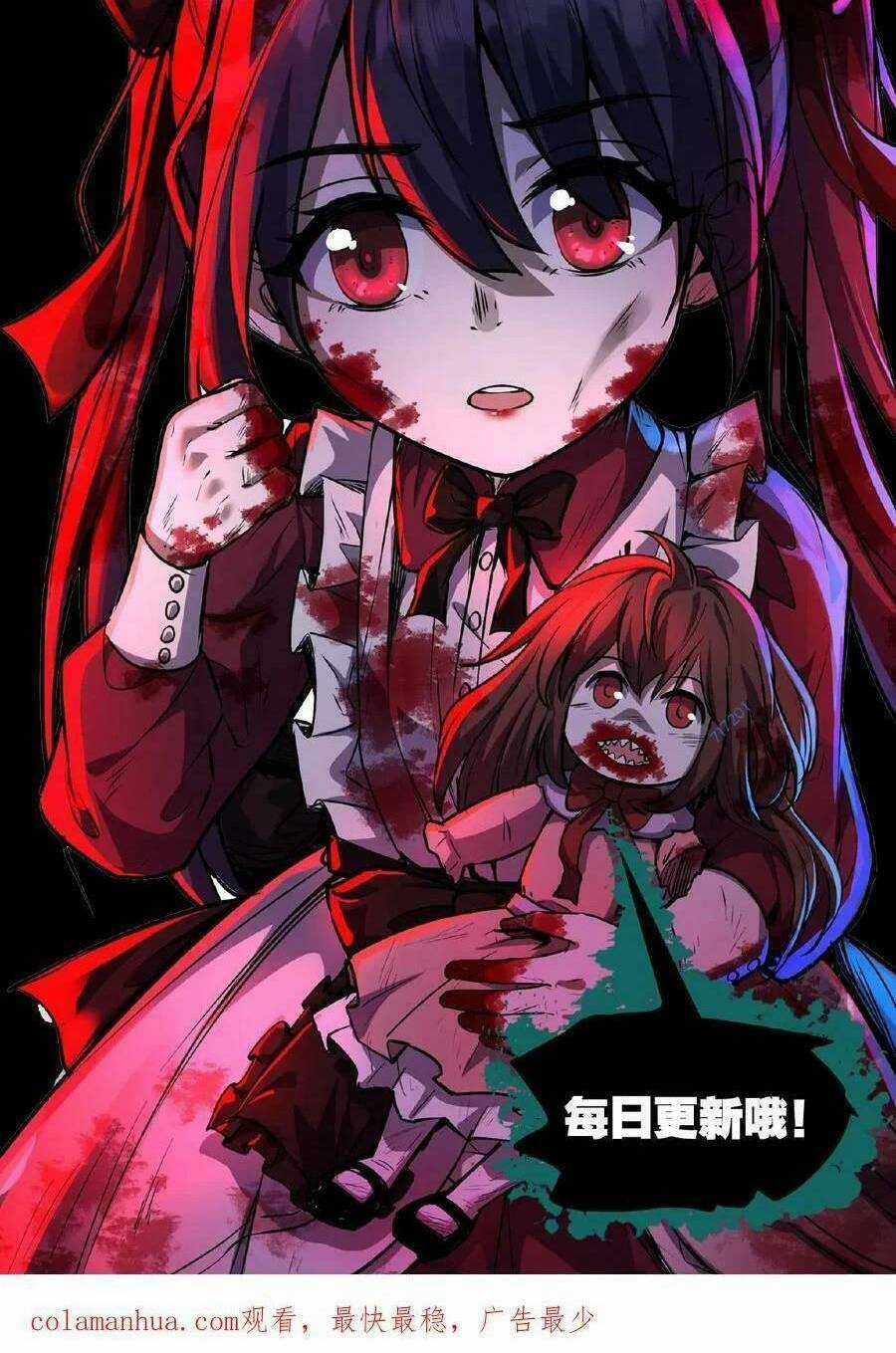 Dược Sư Kì Lạ: Bệnh Nhân Của Tôi Đều Rất Khủng Bố Chapter 26 trang 26