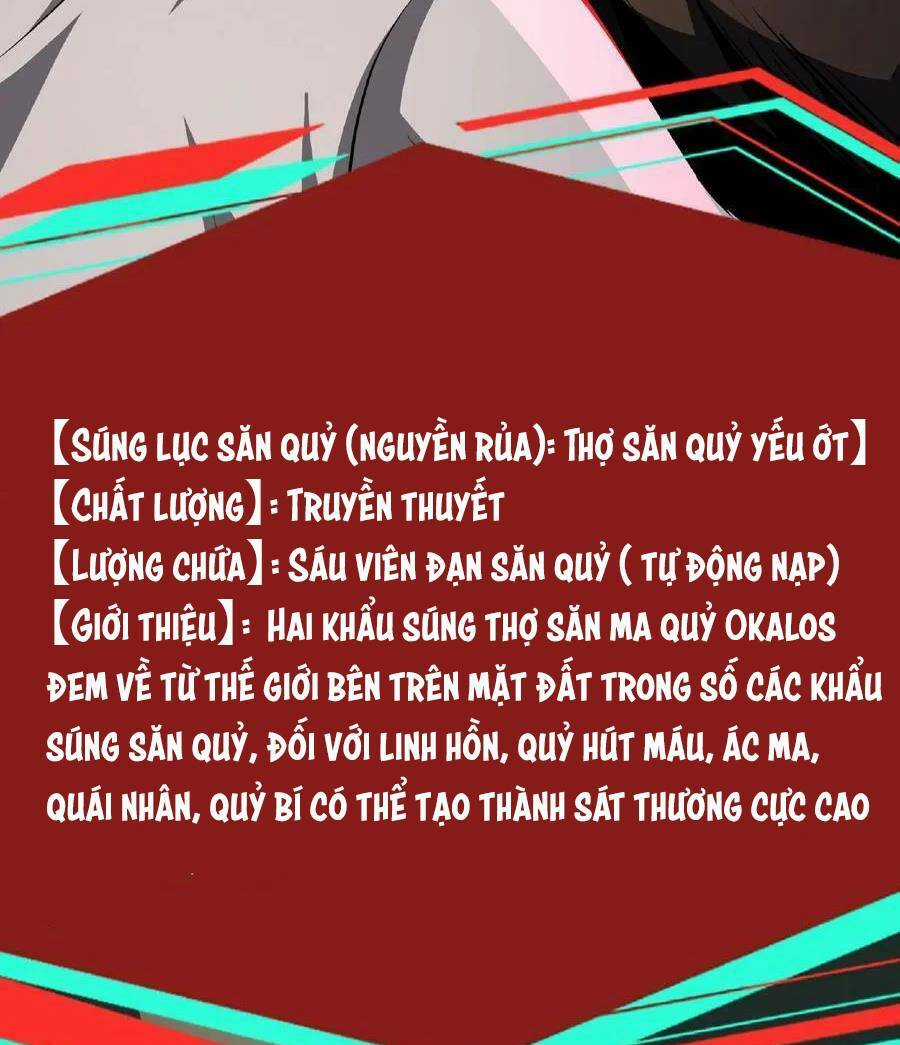 Dược Sư Kì Lạ: Bệnh Nhân Của Tôi Đều Rất Khủng Bố Chapter 26 trang 4