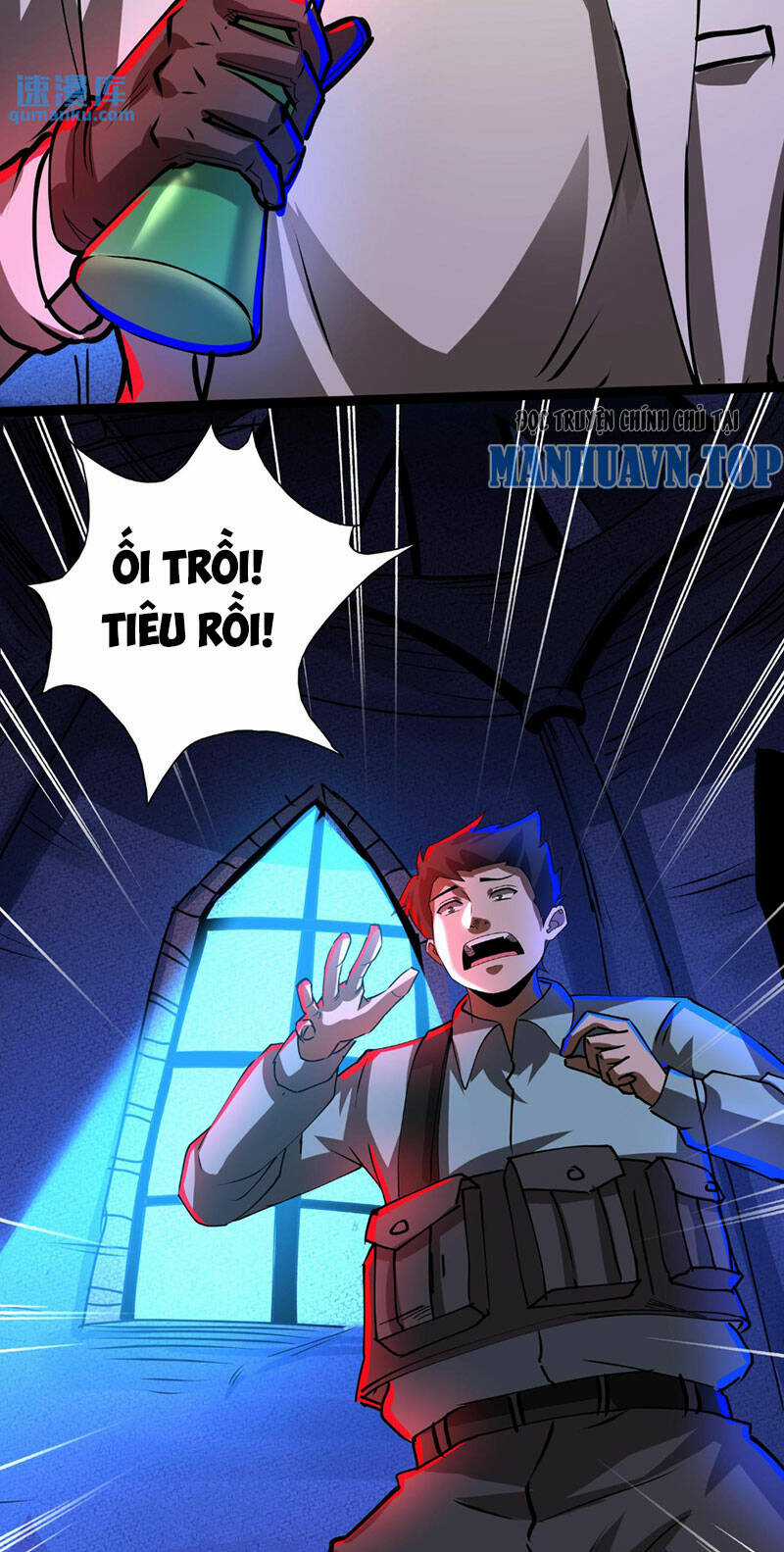 Dược Sư Kì Lạ: Bệnh Nhân Của Tôi Đều Rất Khủng Bố Chapter 265 trang 16