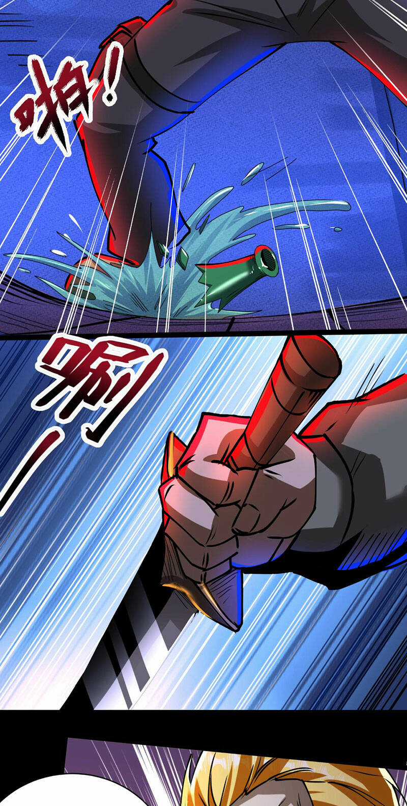 Dược Sư Kì Lạ: Bệnh Nhân Của Tôi Đều Rất Khủng Bố Chapter 265 trang 17