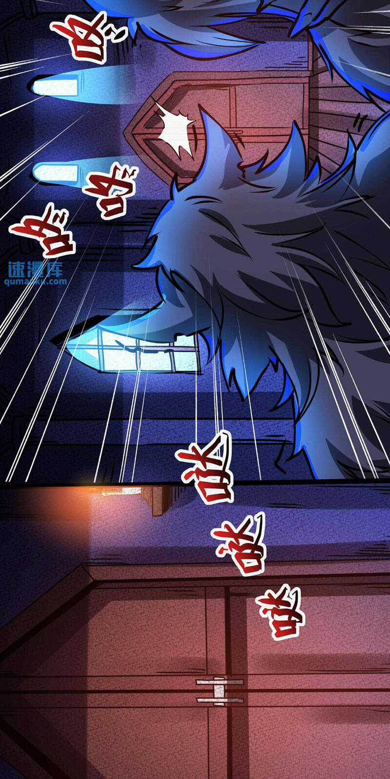 Dược Sư Kì Lạ: Bệnh Nhân Của Tôi Đều Rất Khủng Bố Chapter 265 trang 5