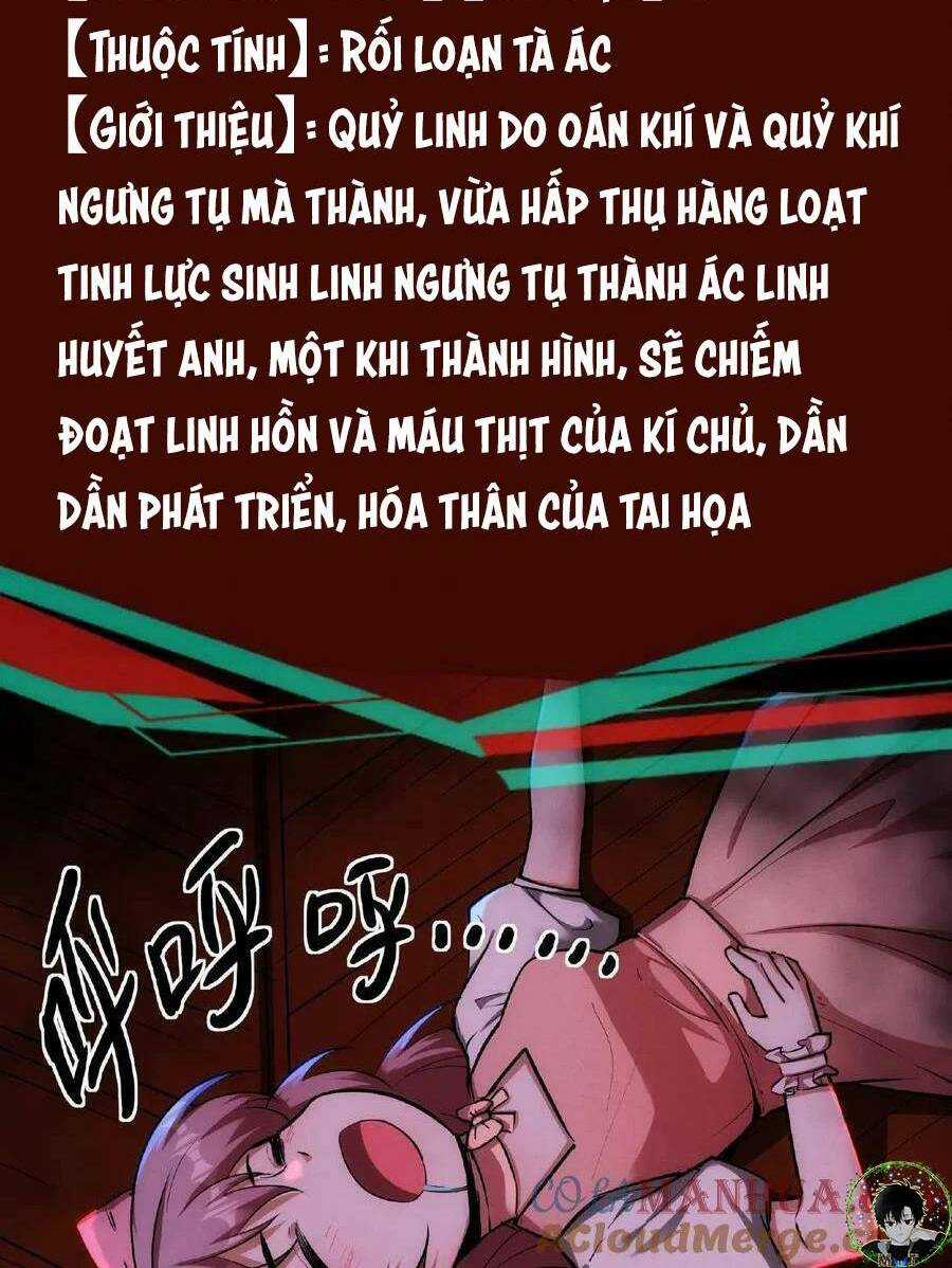 Dược Sư Kì Lạ: Bệnh Nhân Của Tôi Đều Rất Khủng Bố Chapter 27 trang 12