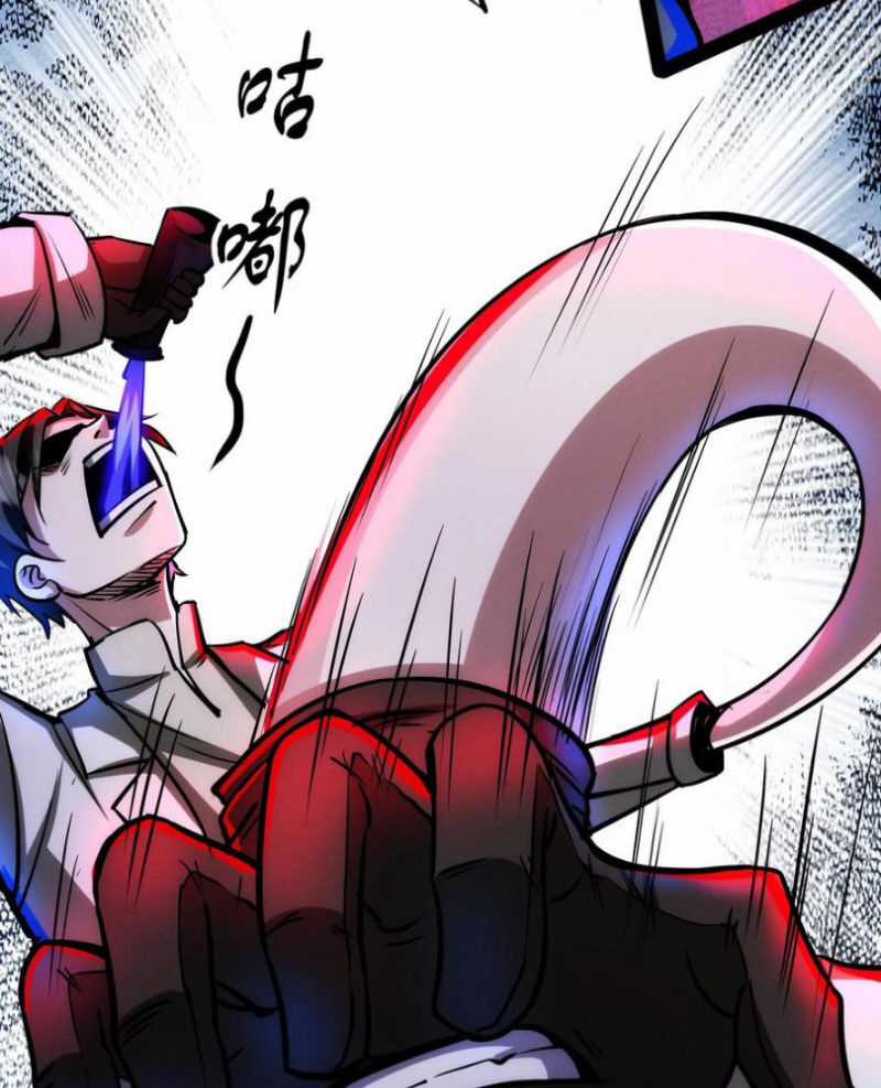 Dược Sư Kì Lạ: Bệnh Nhân Của Tôi Đều Rất Khủng Bố Chapter 275 trang 14