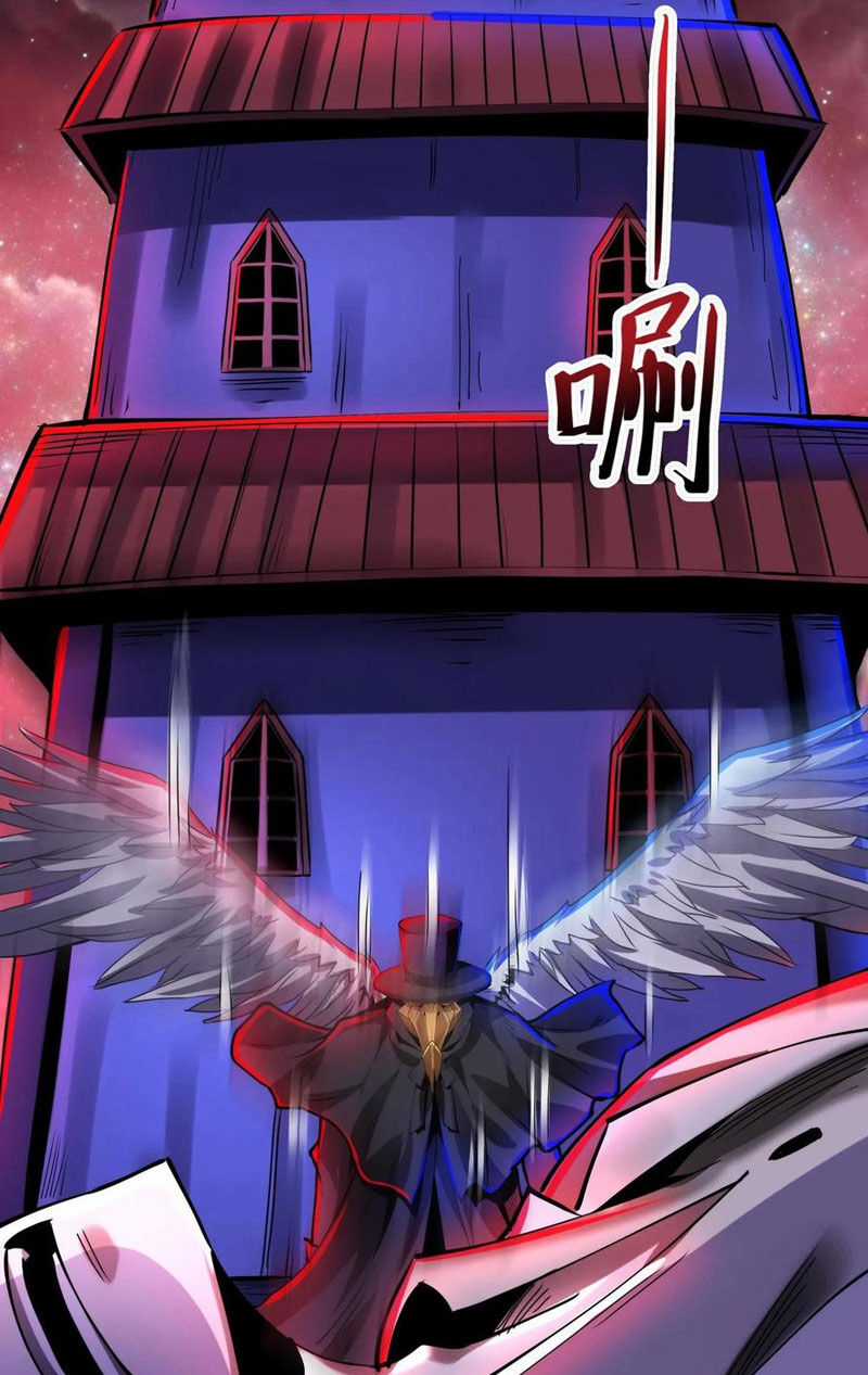 Dược Sư Kì Lạ: Bệnh Nhân Của Tôi Đều Rất Khủng Bố Chapter 276 trang 7