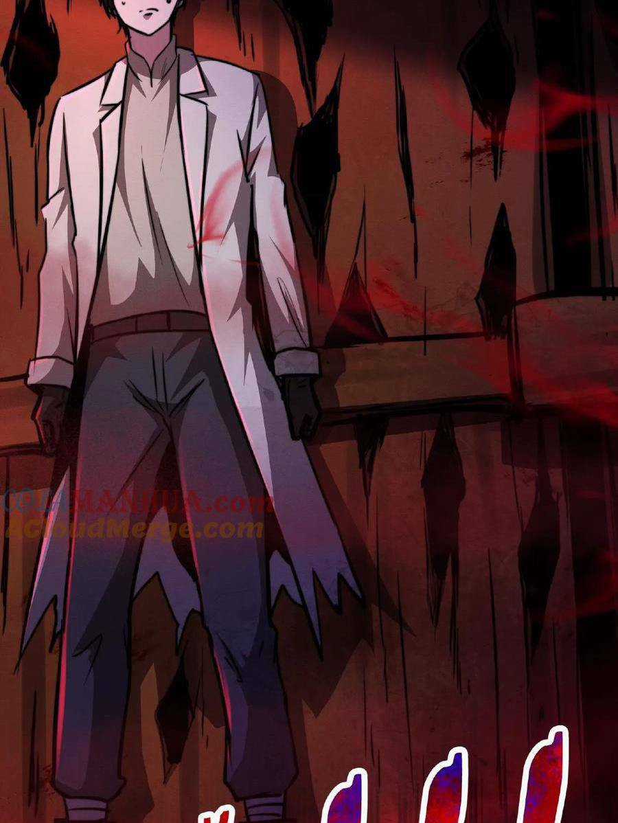 Dược Sư Kì Lạ: Bệnh Nhân Của Tôi Đều Rất Khủng Bố Chapter 29 trang 28