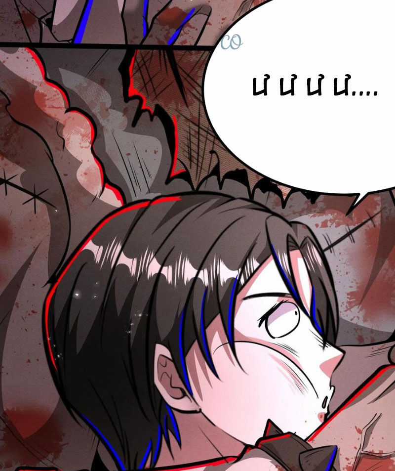 Dược Sư Kì Lạ: Bệnh Nhân Của Tôi Đều Rất Khủng Bố Chapter 290 trang 6