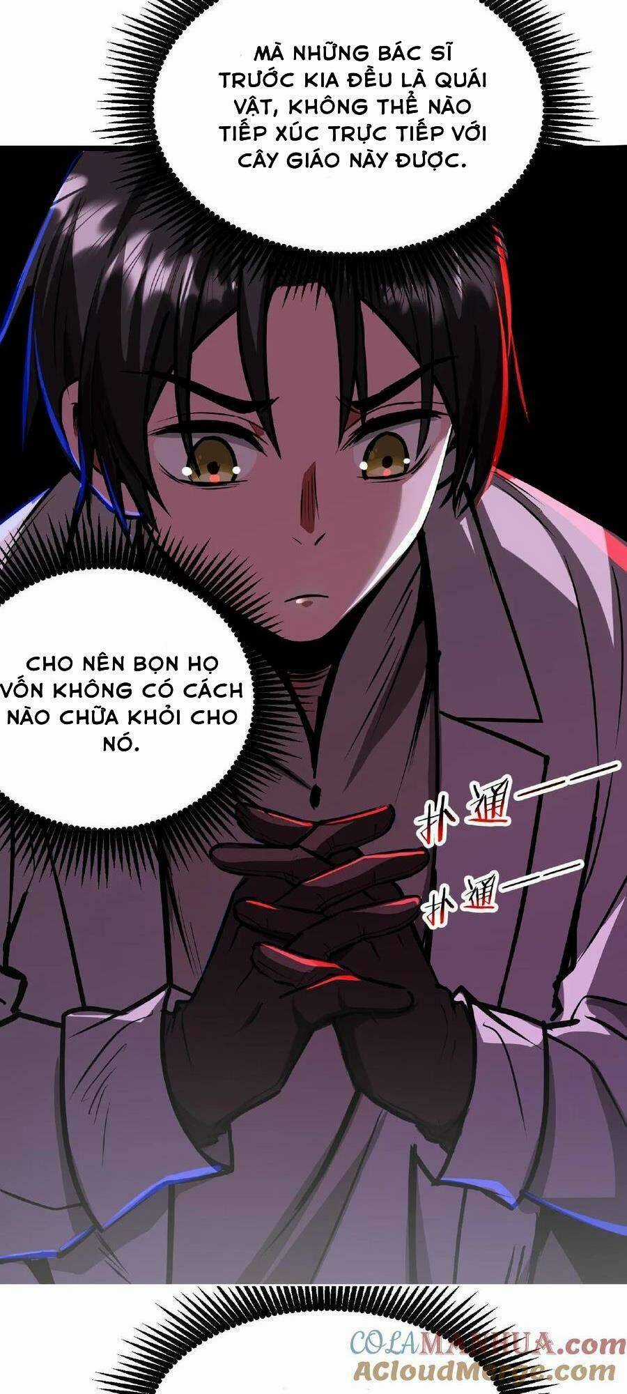 Dược Sư Kì Lạ: Bệnh Nhân Của Tôi Đều Rất Khủng Bố Chapter 31 trang 8