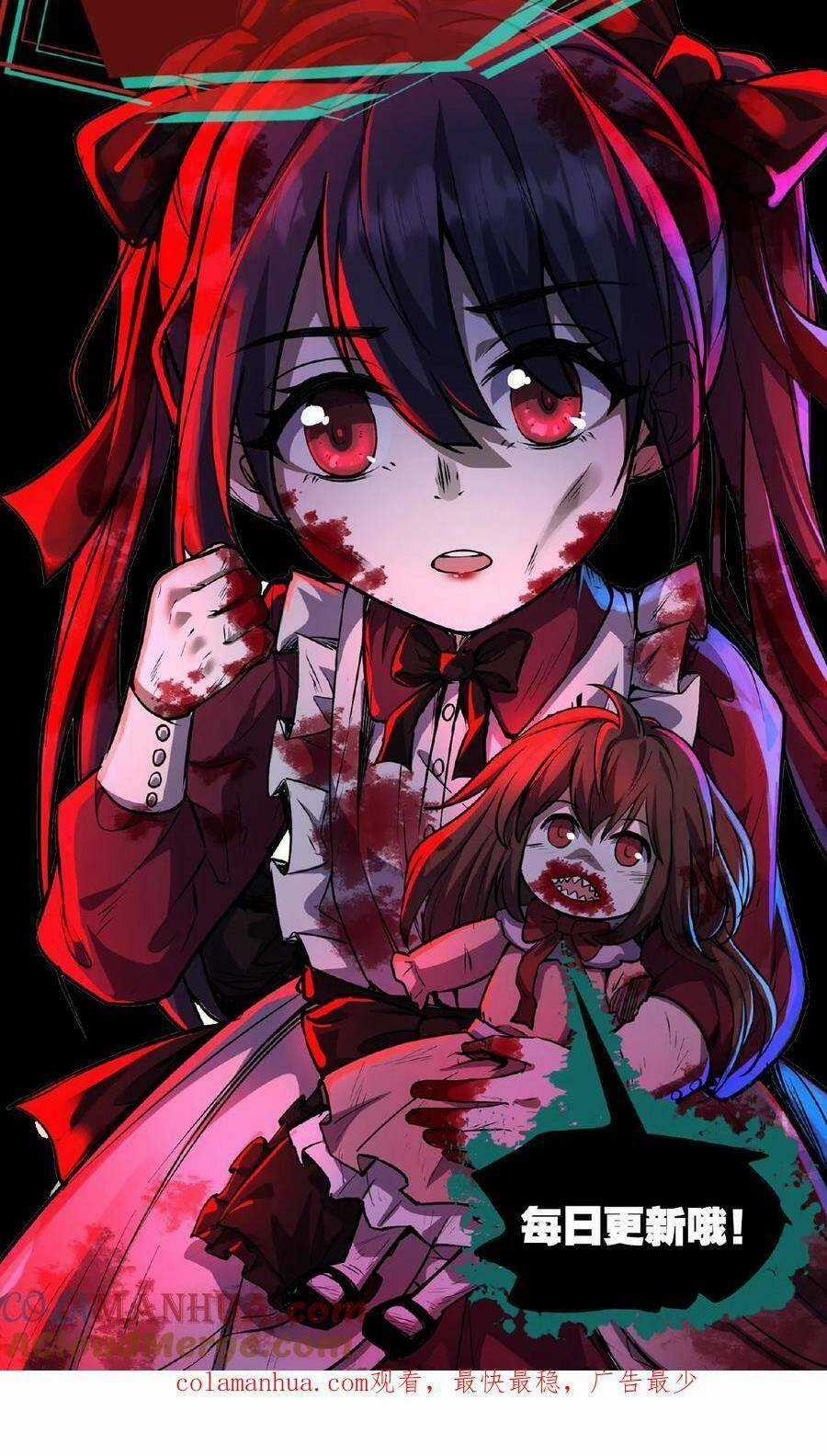 Dược Sư Kì Lạ: Bệnh Nhân Của Tôi Đều Rất Khủng Bố Chapter 32 trang 38