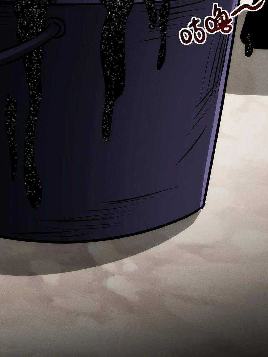 Dược Sư Kì Lạ: Bệnh Nhân Của Tôi Đều Rất Khủng Bố Chapter 34 trang 30