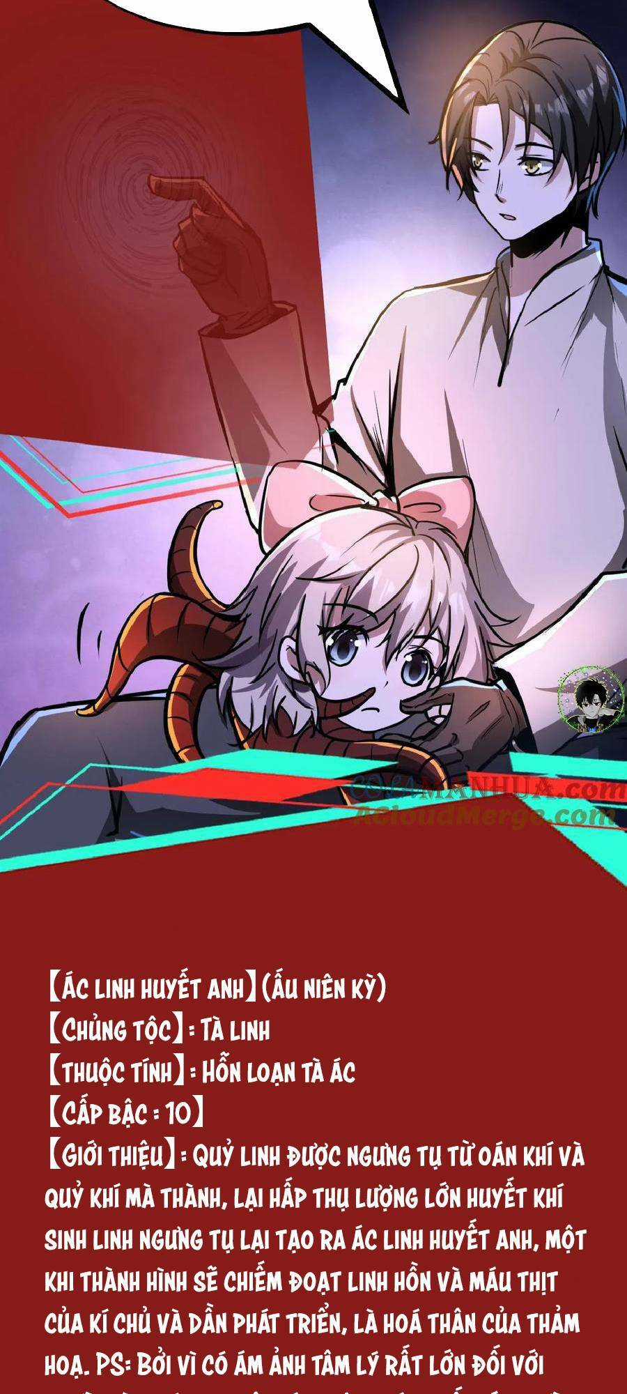 Dược Sư Kì Lạ: Bệnh Nhân Của Tôi Đều Rất Khủng Bố Chapter 37 trang 11