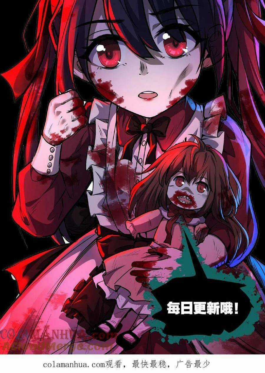 Dược Sư Kì Lạ: Bệnh Nhân Của Tôi Đều Rất Khủng Bố Chapter 38 trang 24