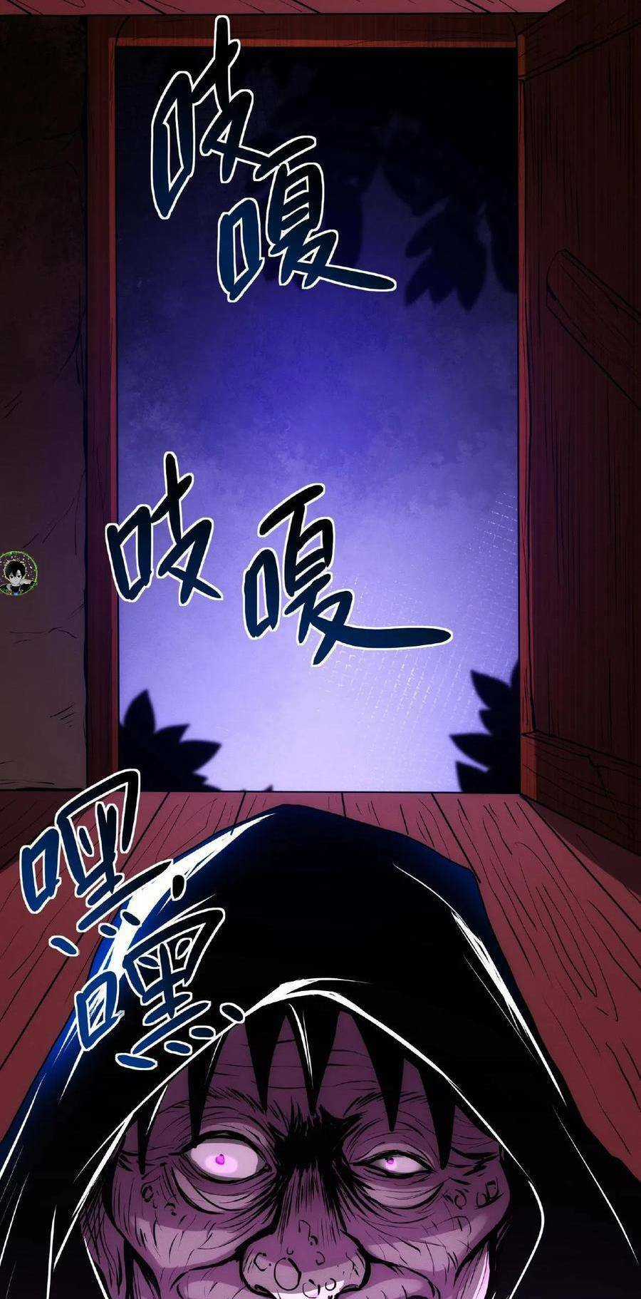 Dược Sư Kì Lạ: Bệnh Nhân Của Tôi Đều Rất Khủng Bố Chapter 39 trang 4