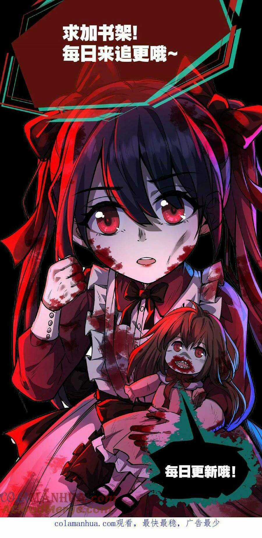 Dược Sư Kì Lạ: Bệnh Nhân Của Tôi Đều Rất Khủng Bố Chapter 4 trang 25