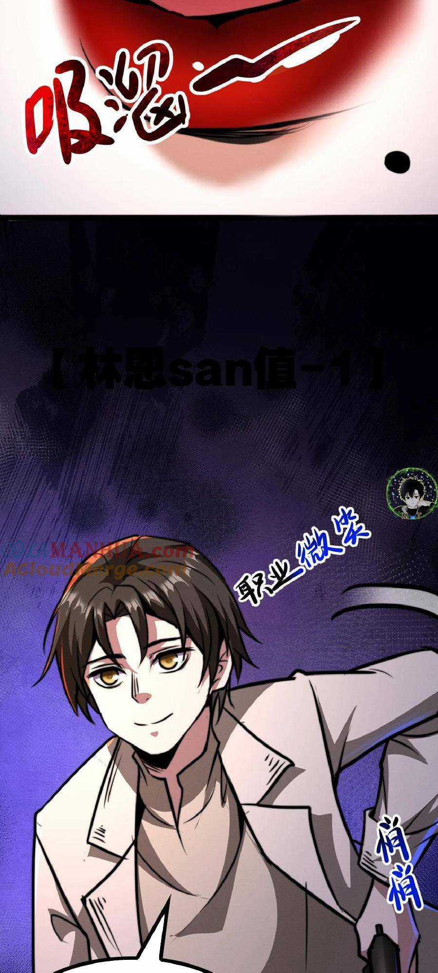 Dược Sư Kì Lạ: Bệnh Nhân Của Tôi Đều Rất Khủng Bố Chapter 40 trang 17