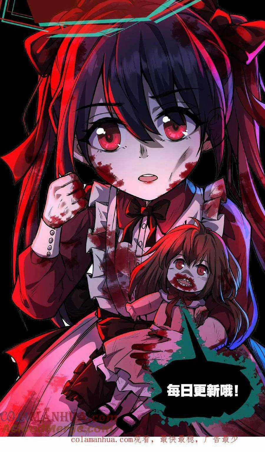 Dược Sư Kì Lạ: Bệnh Nhân Của Tôi Đều Rất Khủng Bố Chapter 43 trang 29