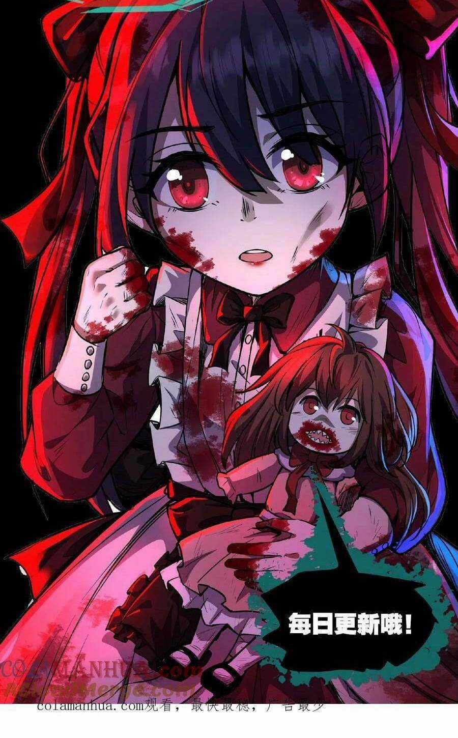 Dược Sư Kì Lạ: Bệnh Nhân Của Tôi Đều Rất Khủng Bố Chapter 44 trang 28