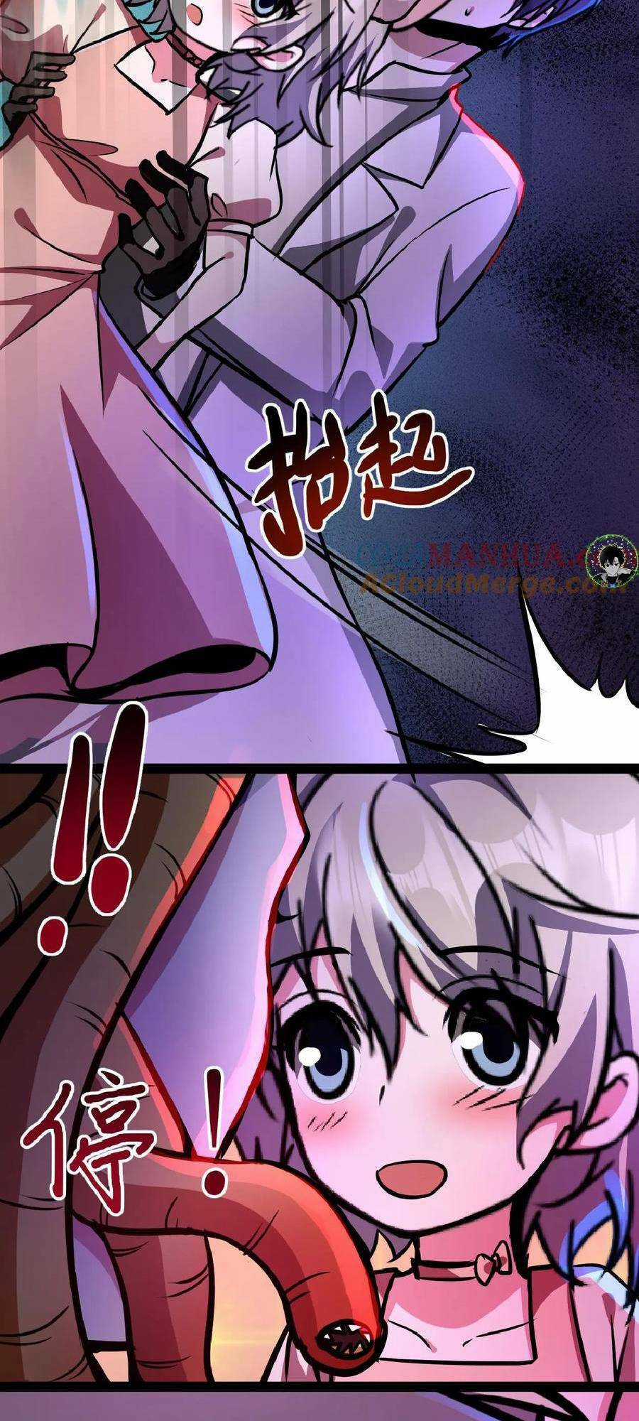 Dược Sư Kì Lạ: Bệnh Nhân Của Tôi Đều Rất Khủng Bố Chapter 45 trang 3