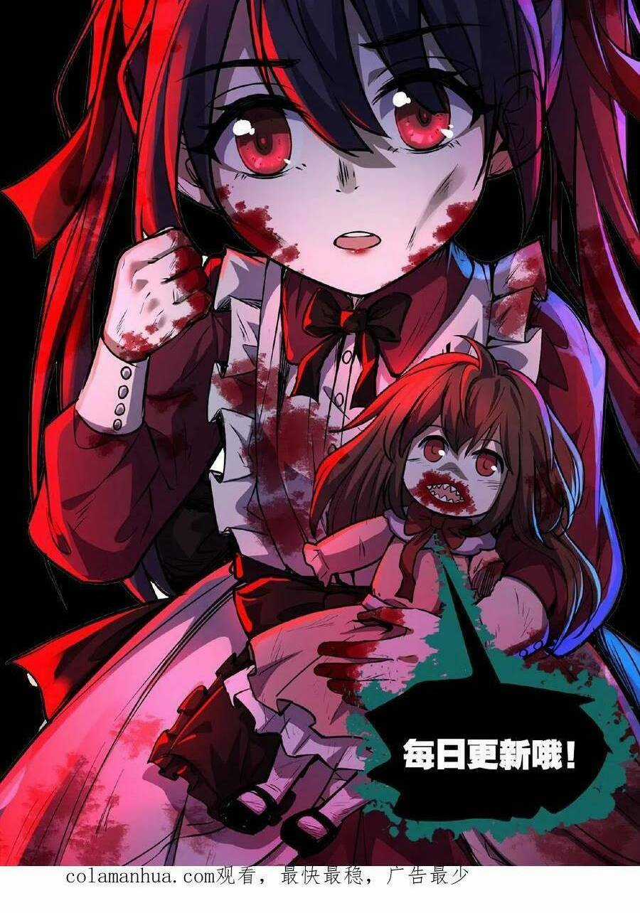 Dược Sư Kì Lạ: Bệnh Nhân Của Tôi Đều Rất Khủng Bố Chapter 46 trang 30